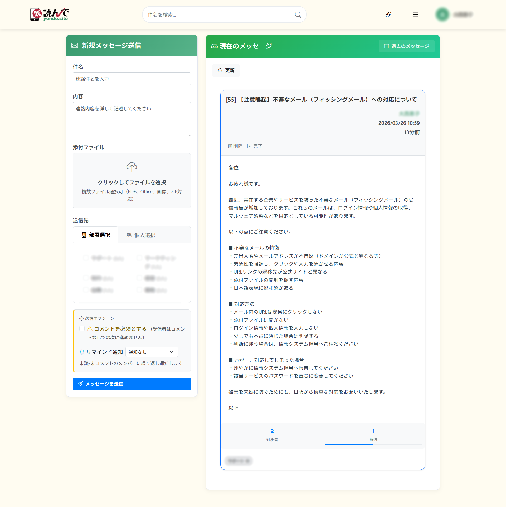 読んでプラットフォームのインターフェース