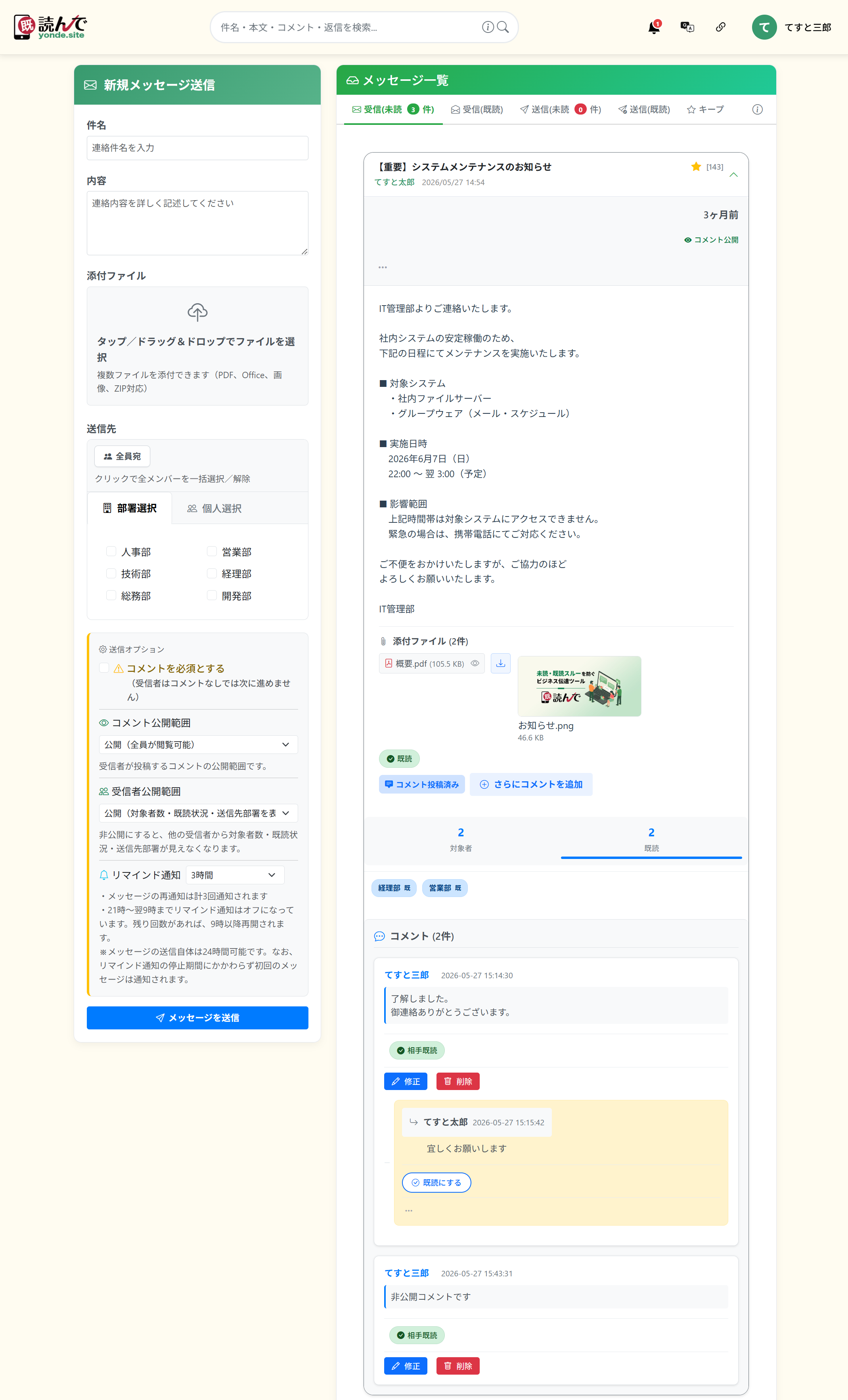 読んでプラットフォームのインターフェース